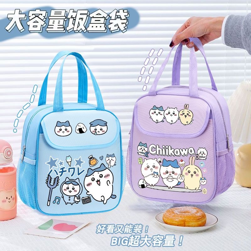 ชิคาวะกระเป๋าใส่อาหารกลางวันแบ - Food Storage Roll Bags บทวิจารณ์และราคา