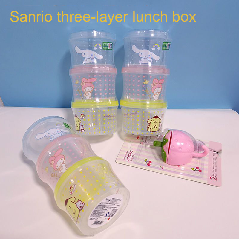 ชุดกล่องอาหารกลางวันคิตตี้ 3 ช - Food Storage Containers B&M บทวิจารณ์และราคา